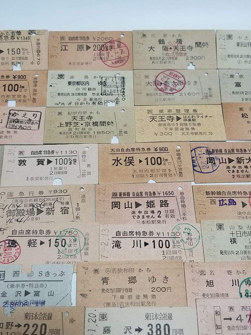 JR硬券のみ　色々おまとめ　ジャンク品　鉄道　切符　250113