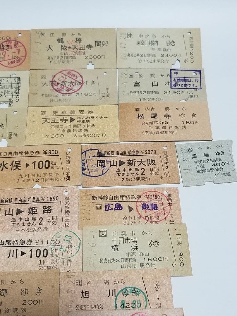 JR硬券のみ　色々おまとめ　ジャンク品　鉄道　切符　250113