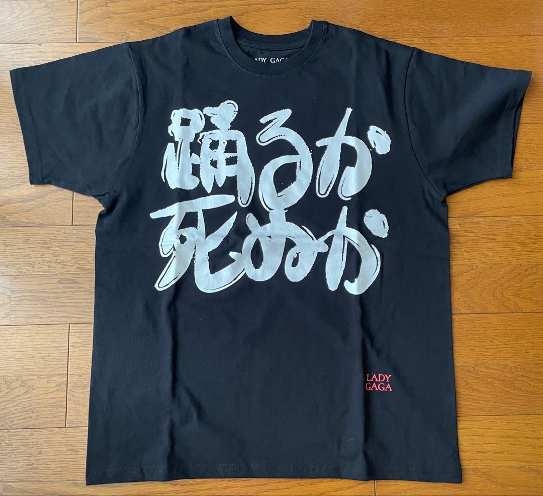 ★新品・未使用★レディーガガ　踊るか　死ぬか　ツアーTシャツ　M