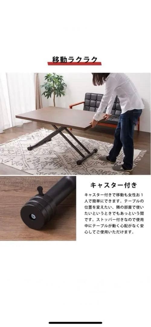 【未使用 送料込み】ガス圧昇降式テーブル