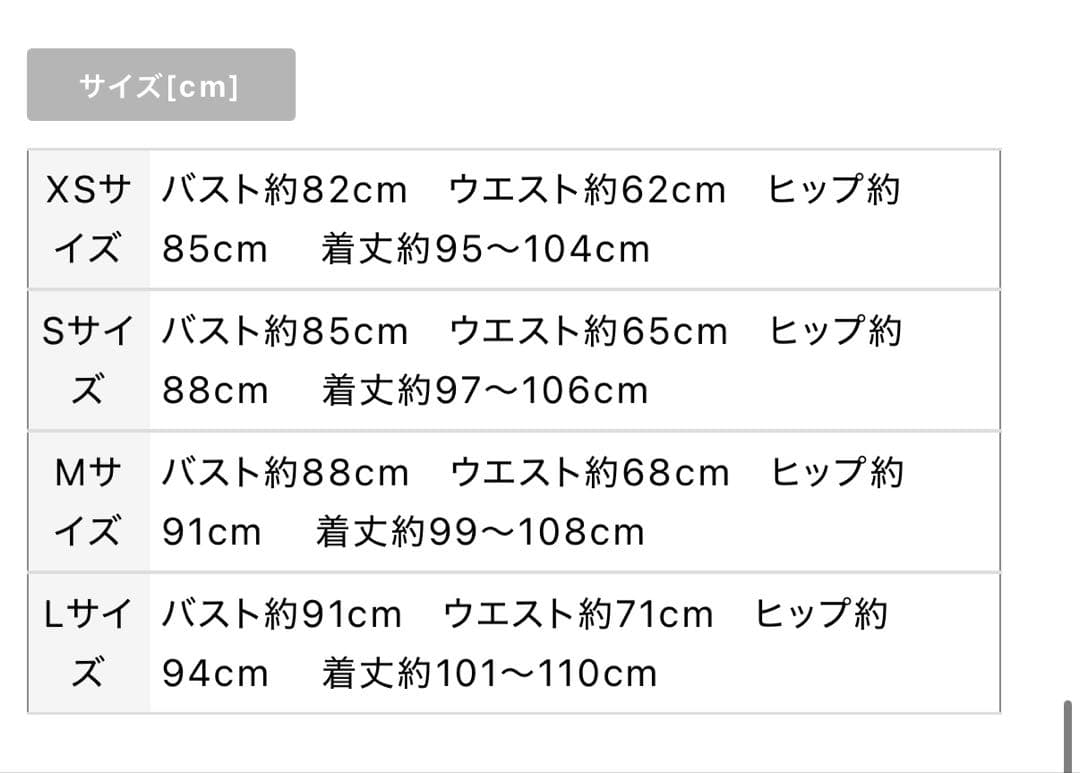 【ローブドフルール】アシンメトリーフロントジッパーキャバドレス