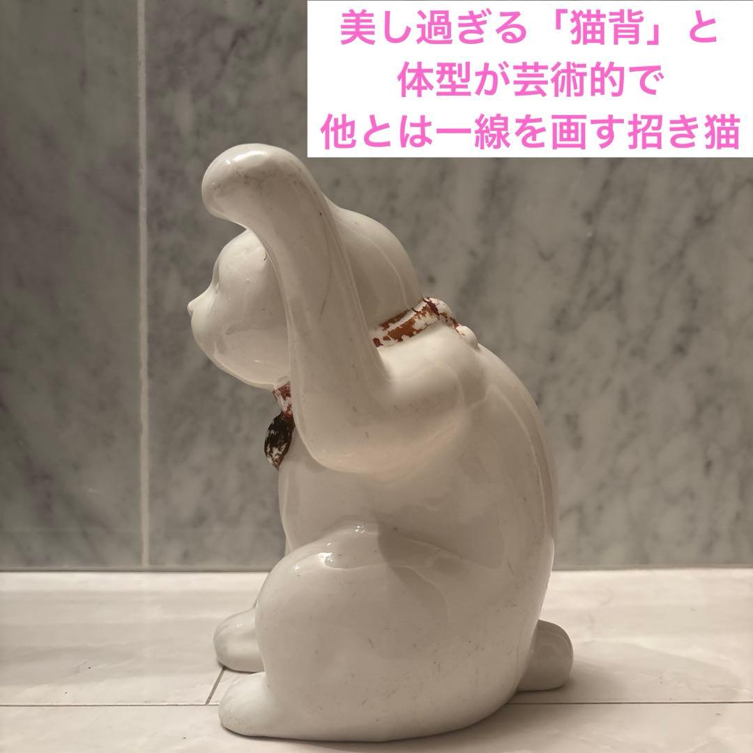 アンティーク　美し過ぎる「猫背」と体型が芸術的で他とは一線を画す招き猫