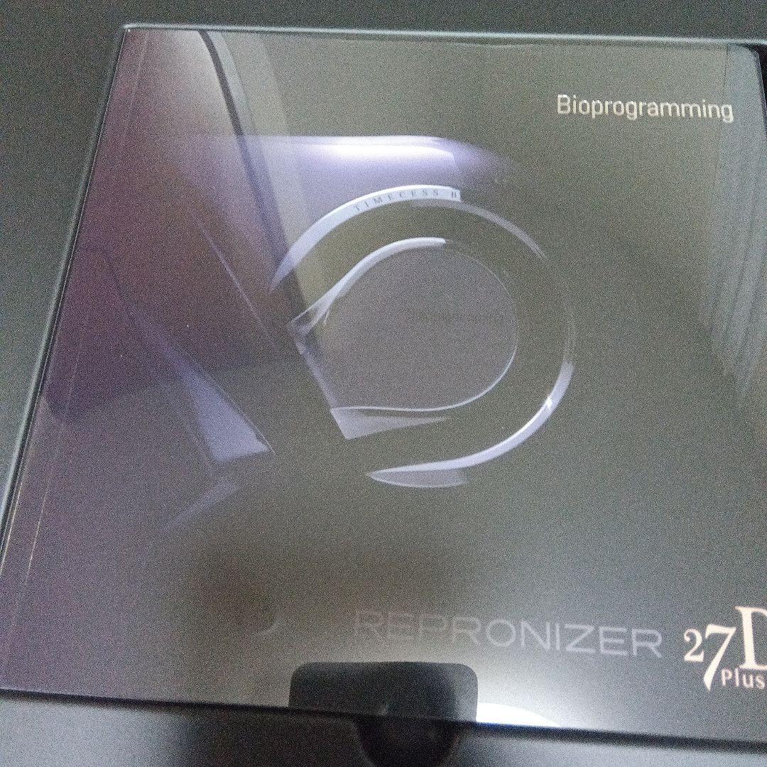 レプロナイザー27D