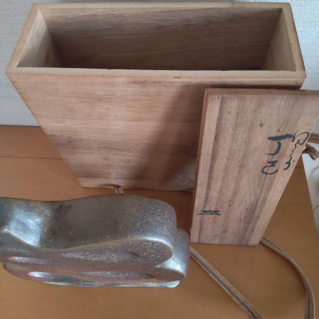 備前焼　干支ヘビ　浦上善次作　箱付き