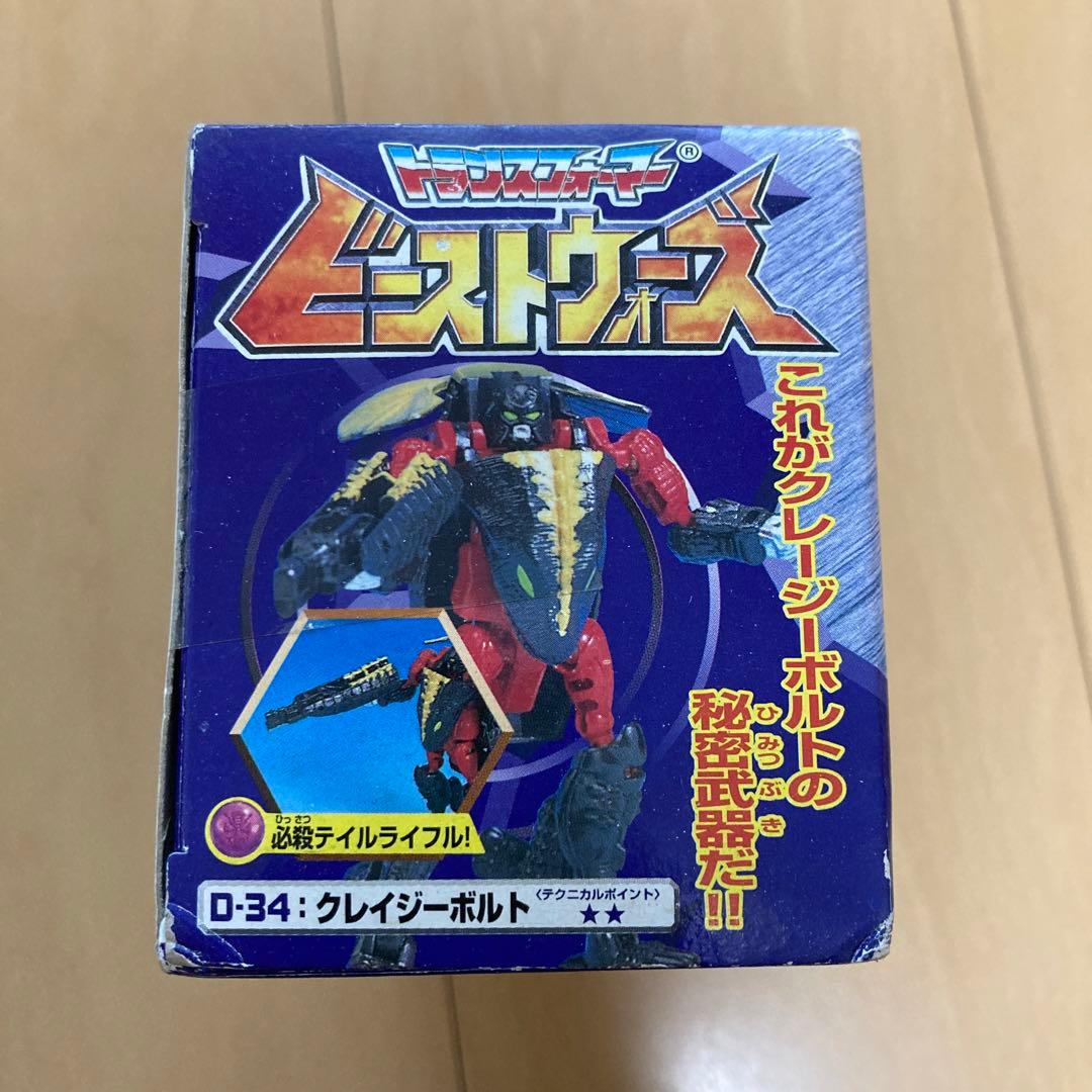 【即購入ok!!】トランスフォーマー D-34独立侵攻兵 クレイジーボルト