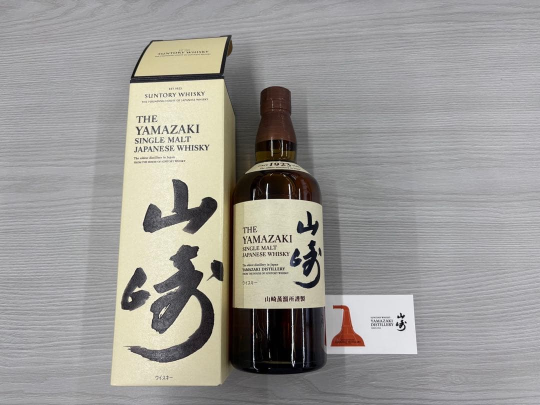 サントリー 山崎 シングルモルト ウイスキー 700ml 未開栓
