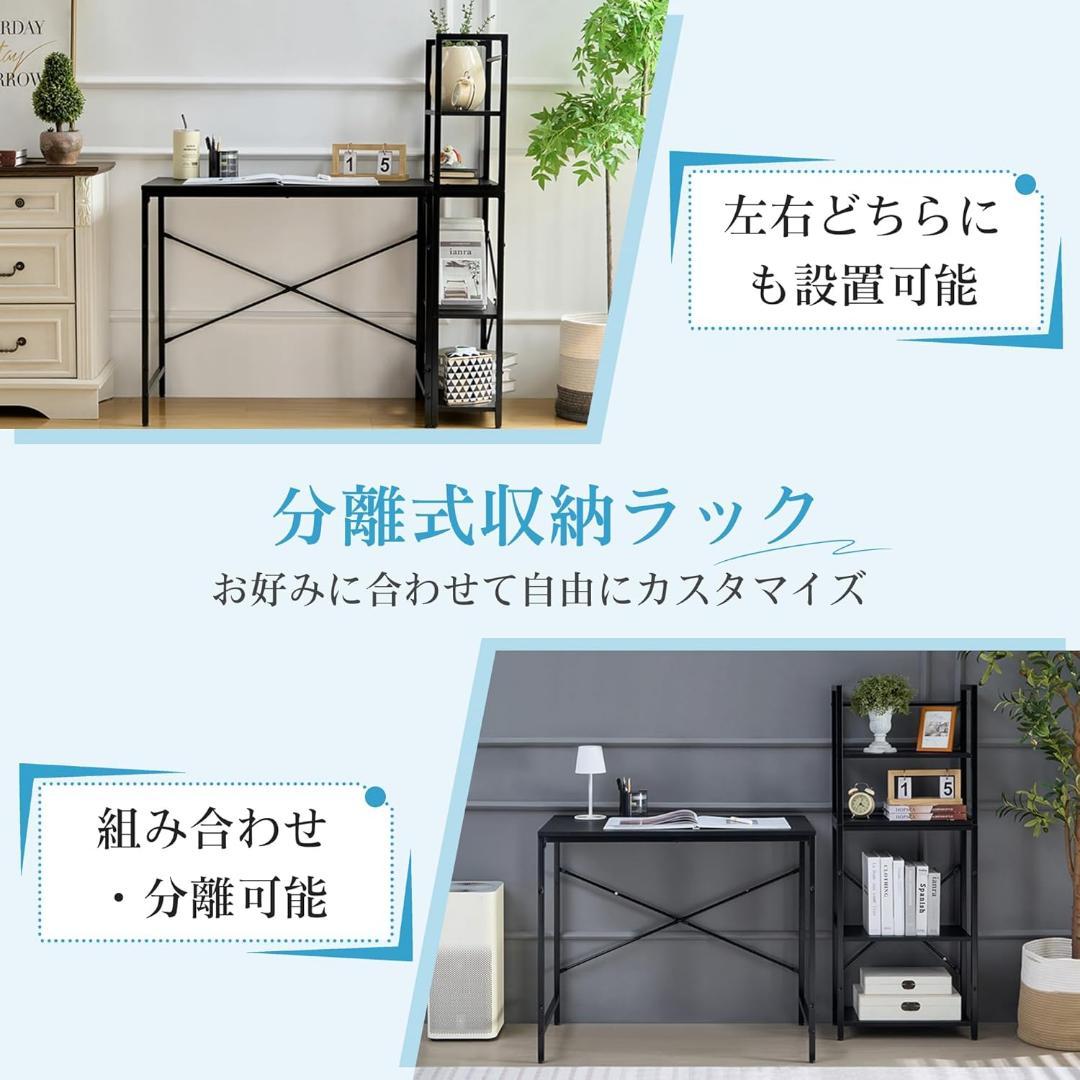パソコンデスク⭐️棚付き 幅112×奥行き48×高さ76cm パソコンラック