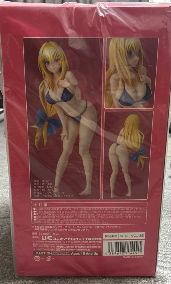 ToLOVEる　ティアーユ・ルナティーク1/4 フィギュア