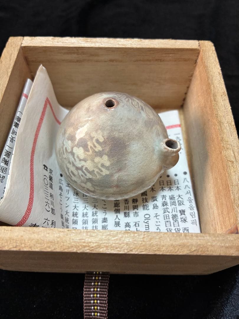 高麗　書道　書道具　水滴　美術　曇鶴絵　工芸品　韓流好きな方