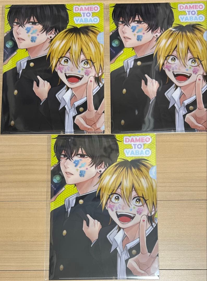 ダメ男の椎名先輩とヤバ男佐々木くん スクラッチ クリアファイル　まとめ売り