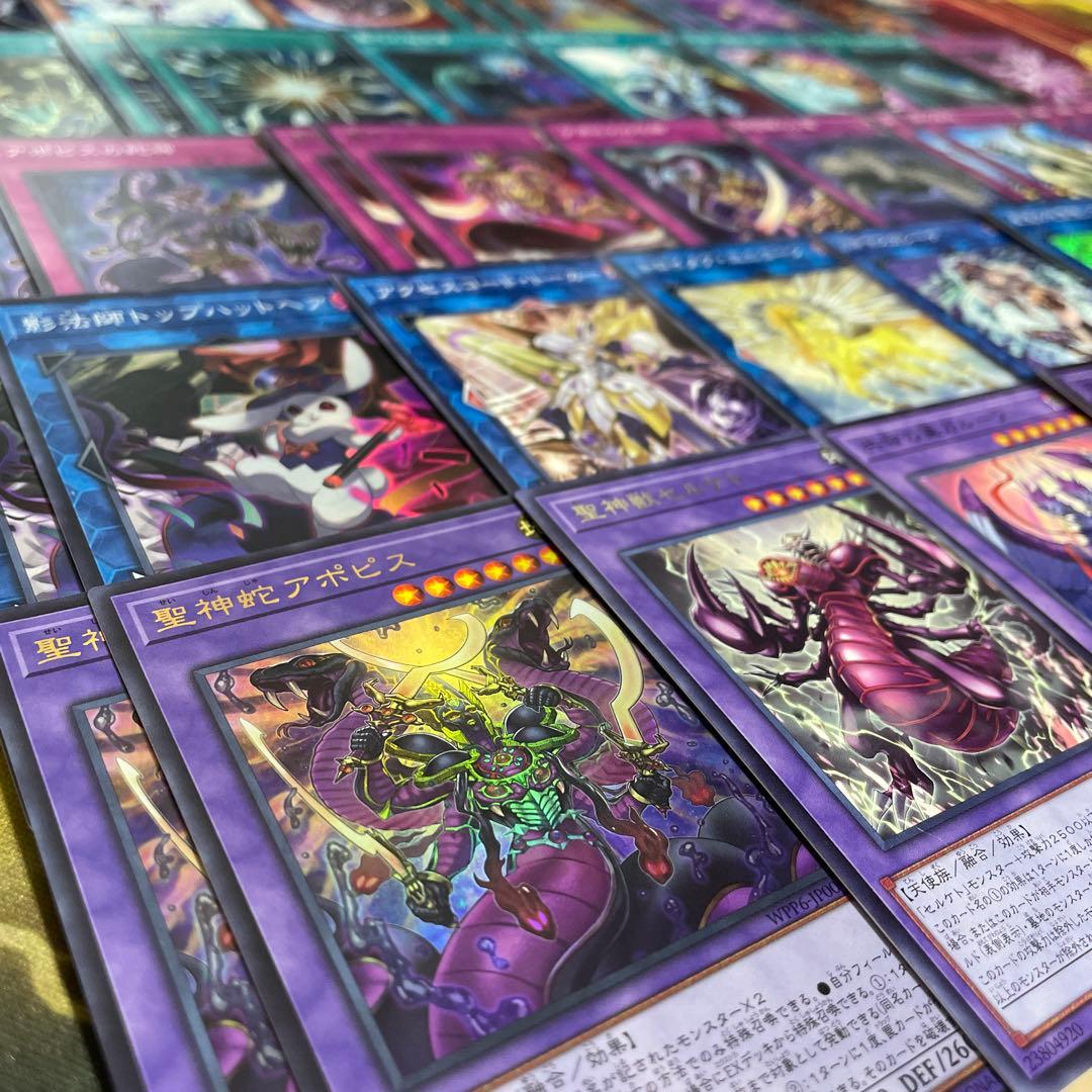 本格構築 王家の神殿デッキ リシドデッキ アポピスデッキ 刻印を持つ者