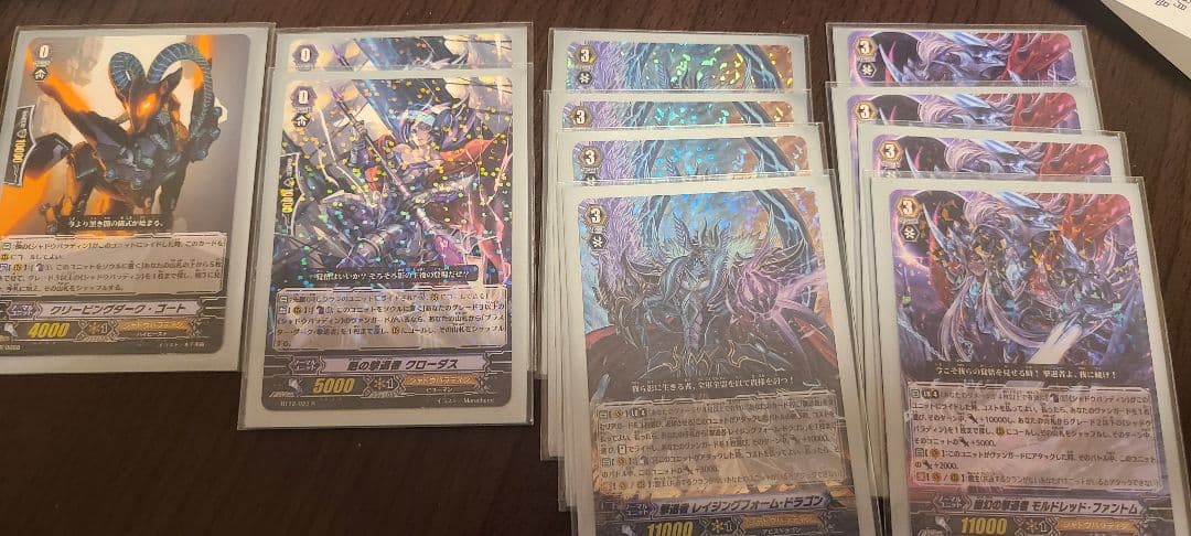 【値引き交渉可】【即購入可】ヴァンガード デッキ まとめ売り