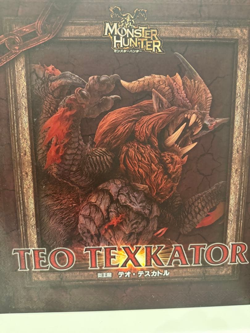 炎王龍テオ・テスカトル　クリエイターズモデル