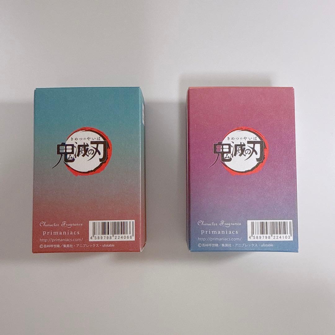 鬼滅の刃 primaniacs 香水 竈門炭治郎 冨岡義勇 セット