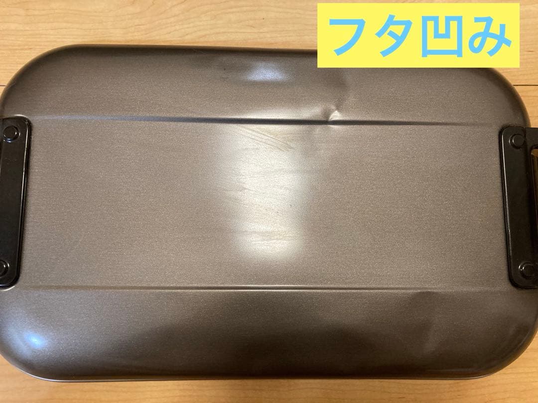 【訳あり　プレートは新品】山善　ホットプレート【平面・波型・たこ焼きの3WAY】