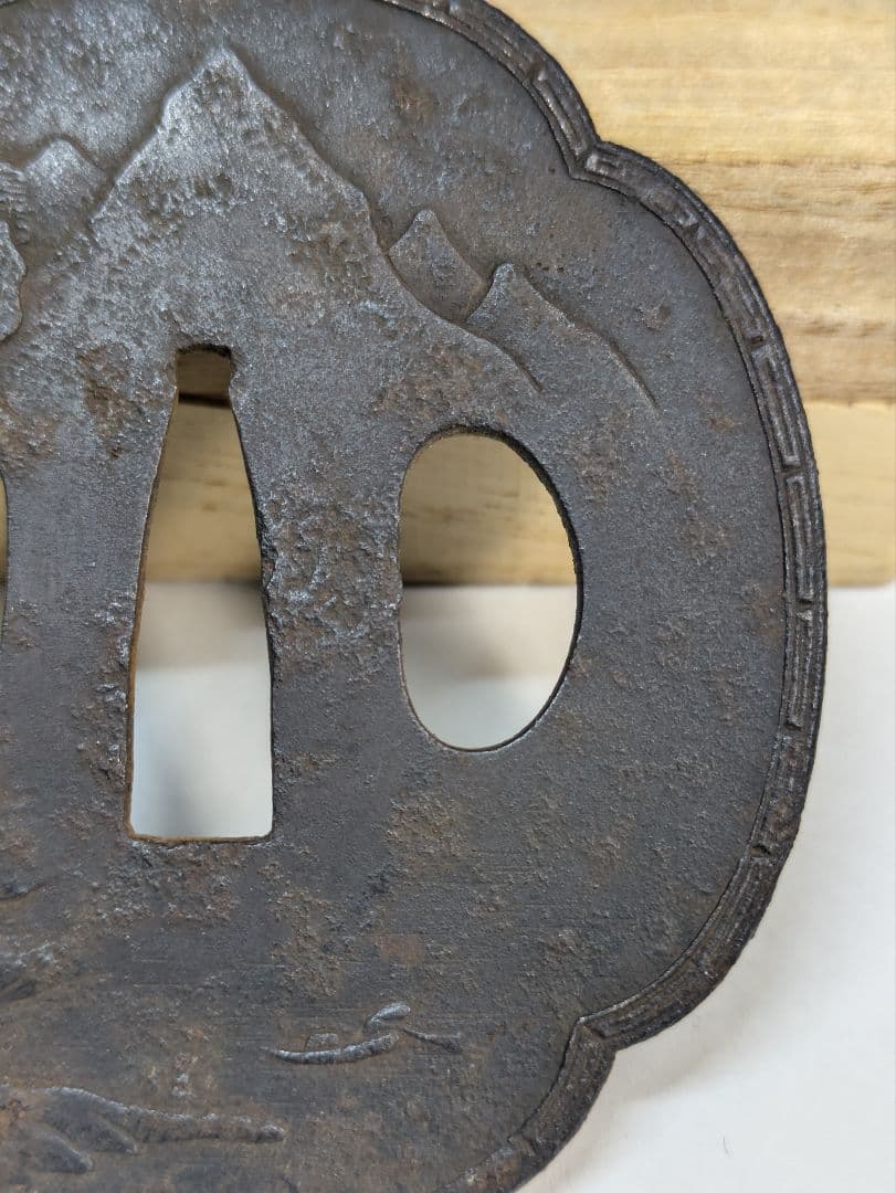 長州鍔　鍔　友之　蓬萊山　山水　崑崙山　骨董　武具　刀装具　蓬莱山