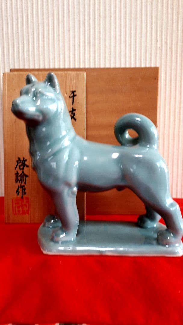 清水焼、土渕啓諭の青磁の犬置物