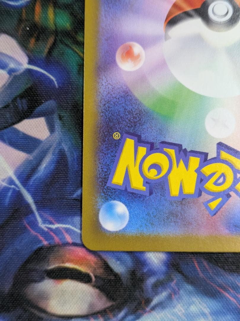 ニャース　SAR　ポケカ