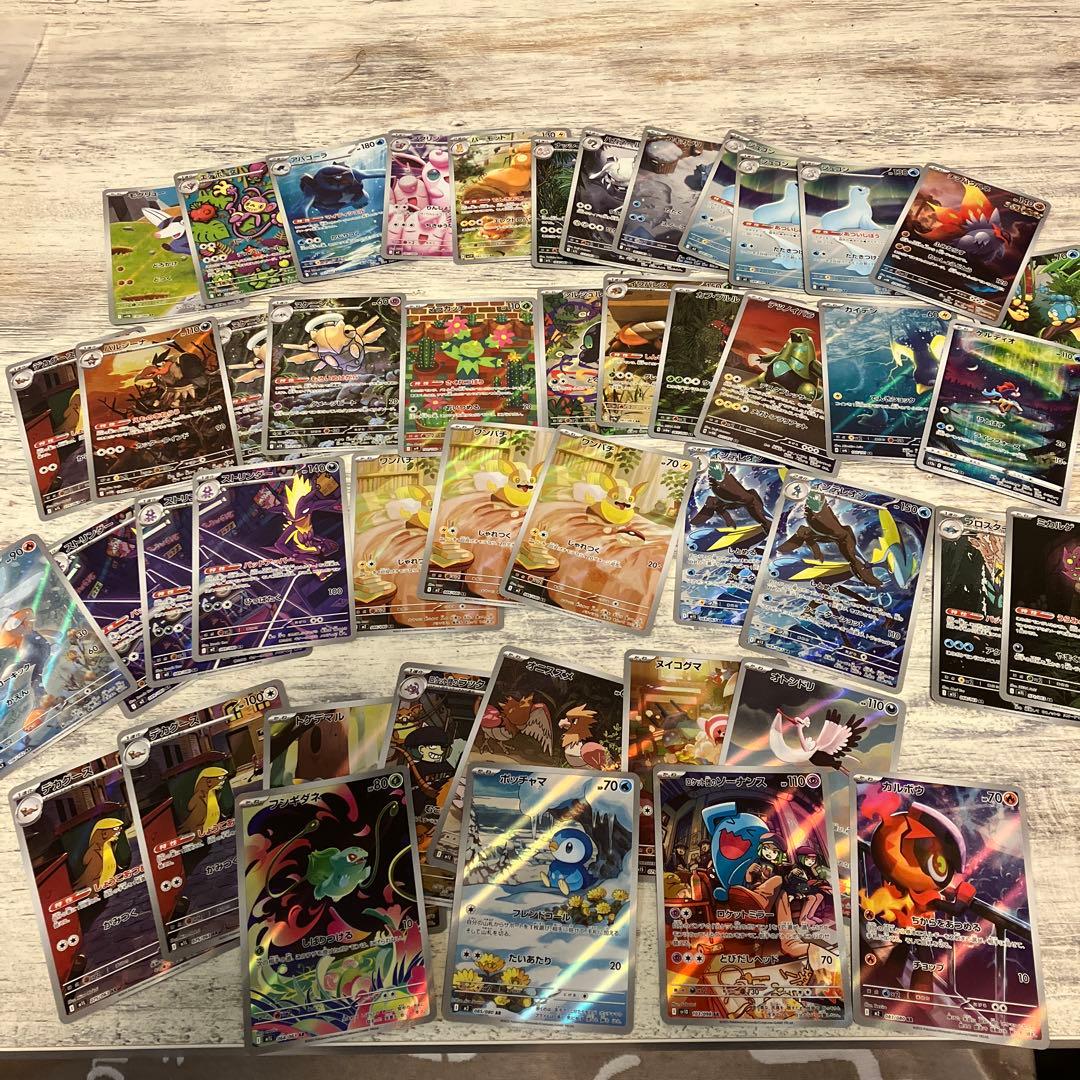 ポケモンカード ar まとめ売り