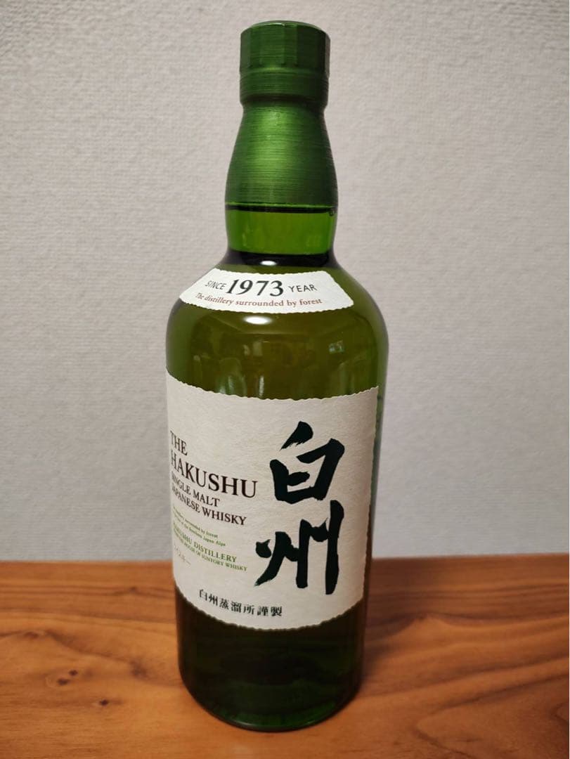 白州 シングルモルトウイスキー 700ml 1973年製【箱無し】