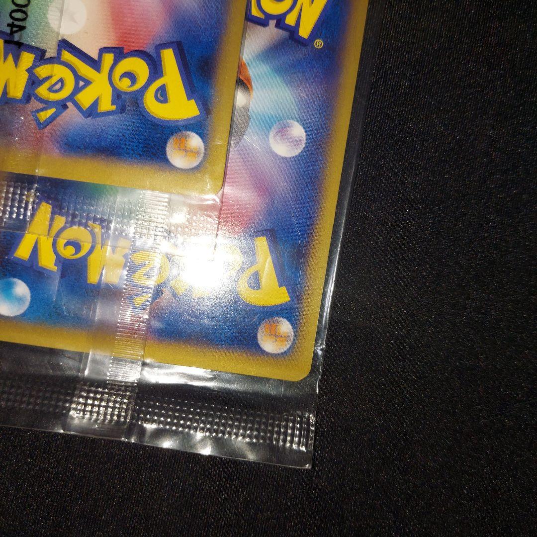 【未開封】 リザードンEX 030/XY-P 未開封 プロモ 2枚セット