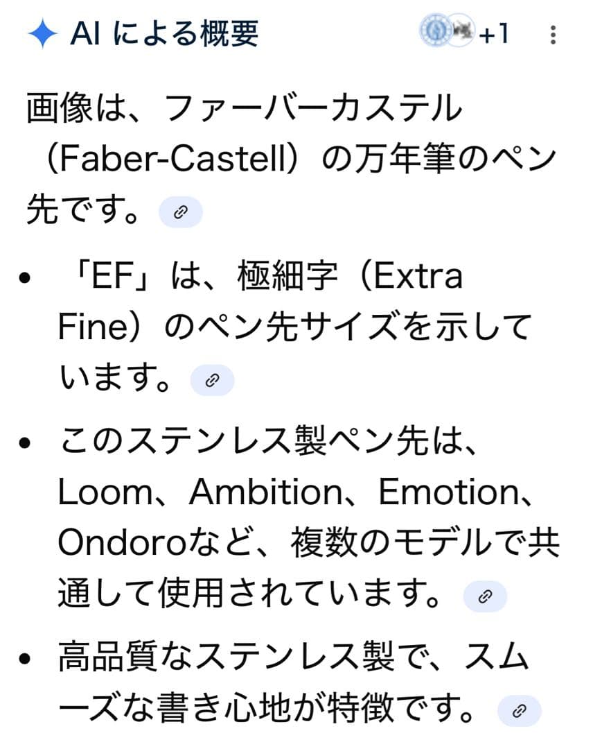 ファーバーカステル　プラチナ　万年筆　定価90,000