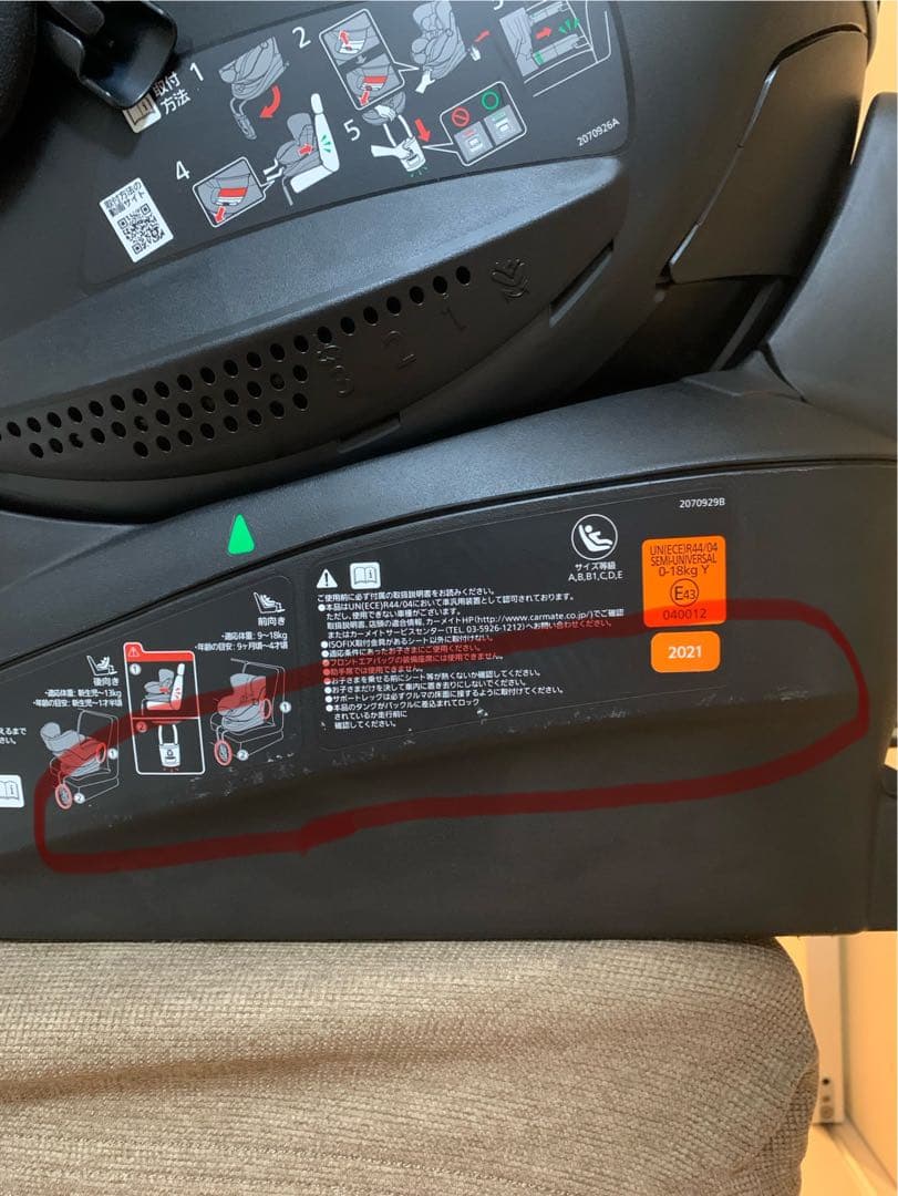 AILEBEBE　エールベベ クルット 5i グランス　グランブラック