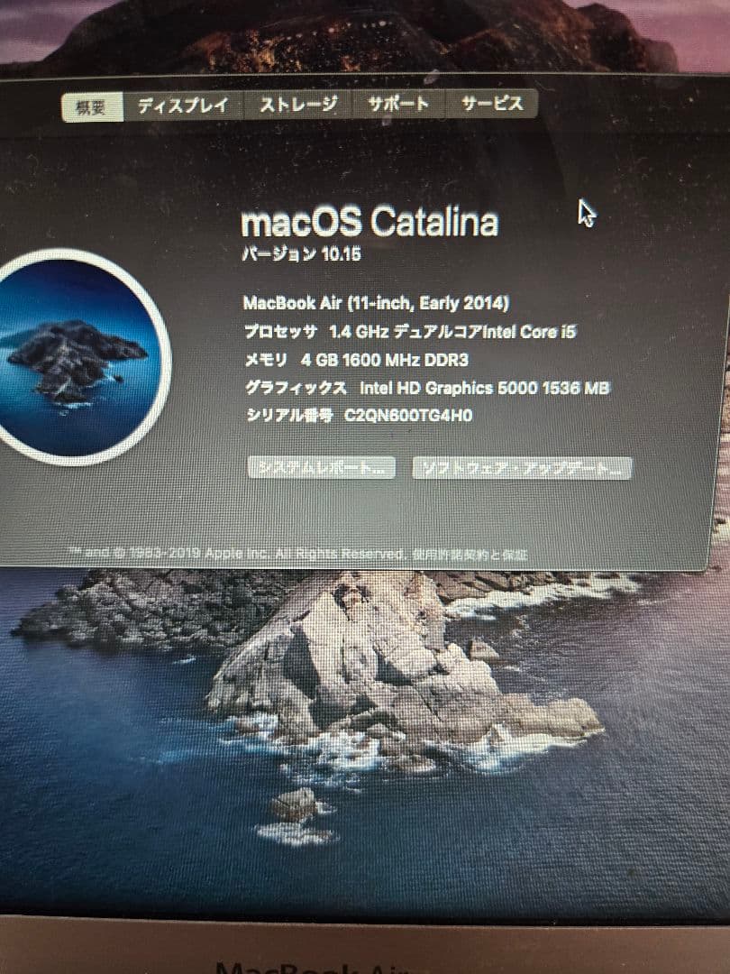 MacBook Air シルバー 11インチ メモリ4gb 256GB