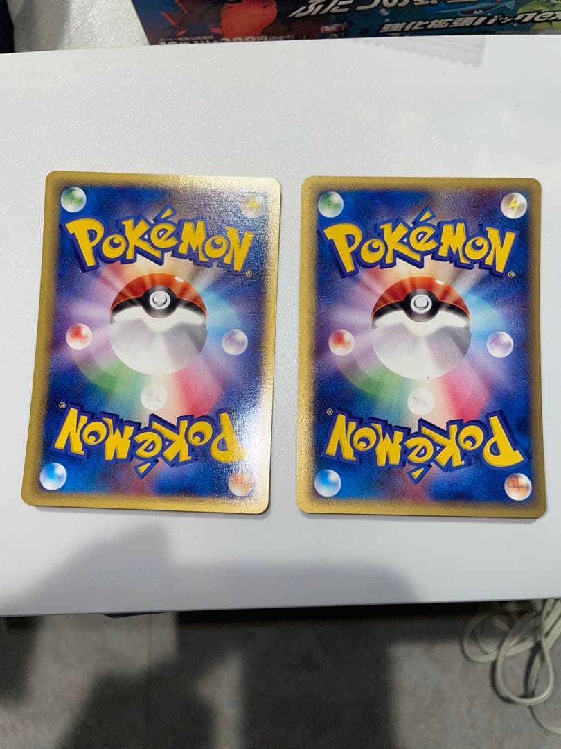 【美品2枚セット】なみのりピカチュウ ◆ ポケモンカード★web 025/048
