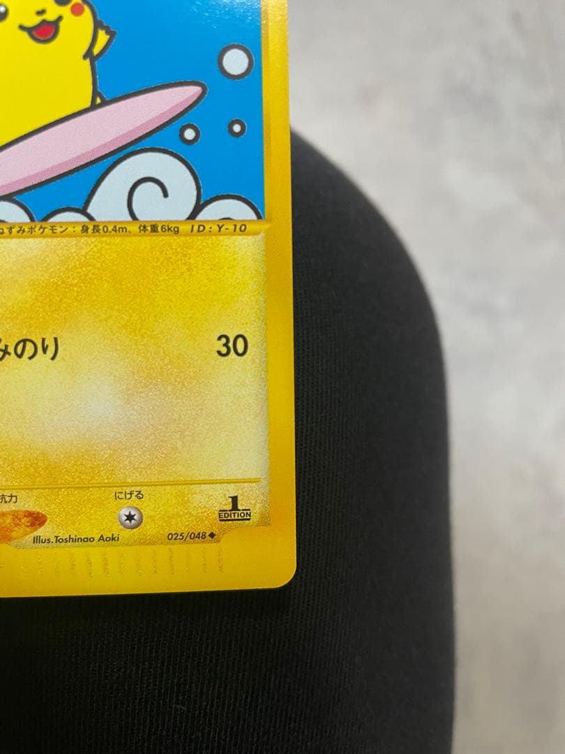 【美品2枚セット】なみのりピカチュウ ◆ ポケモンカード★web 025/048