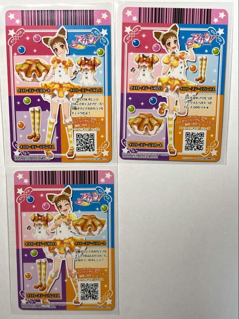 アイカツ　スクールドレスまとめ　16枚セット　初期　排出版