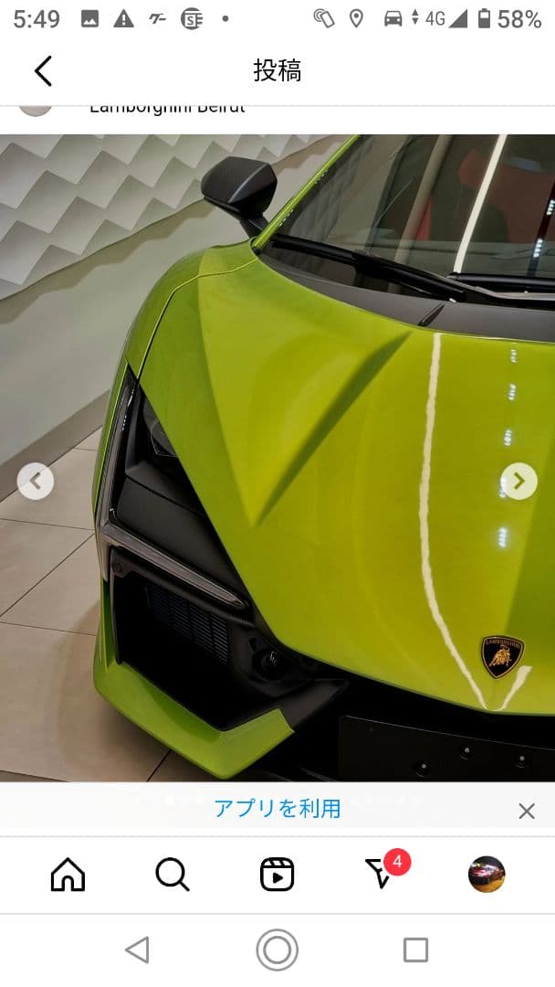 Lamborghini Revuelto グリーン ミニカー