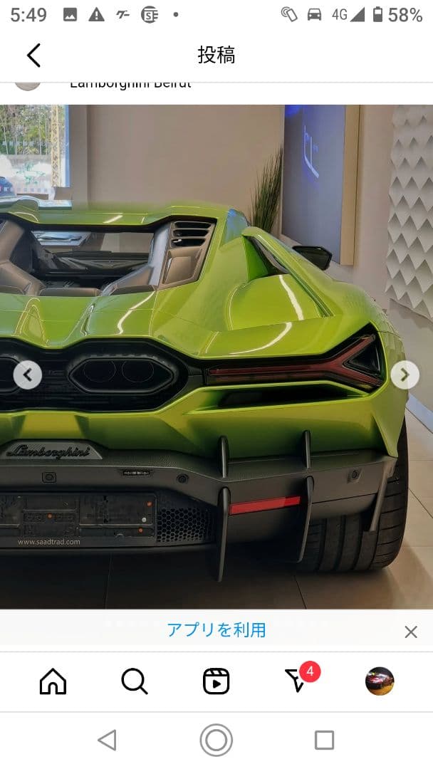 Lamborghini Revuelto グリーン ミニカー