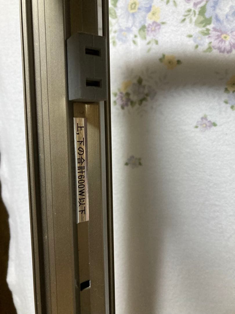 RD　引き取り　ガラス温室　ピカコーポレイション　FBT-150　中古