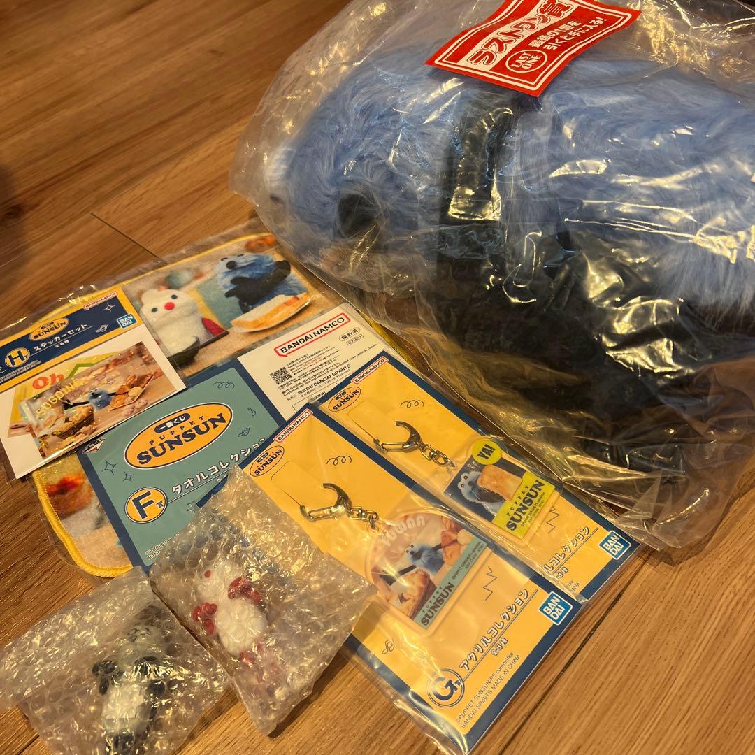 パペットスンスン一番くじ