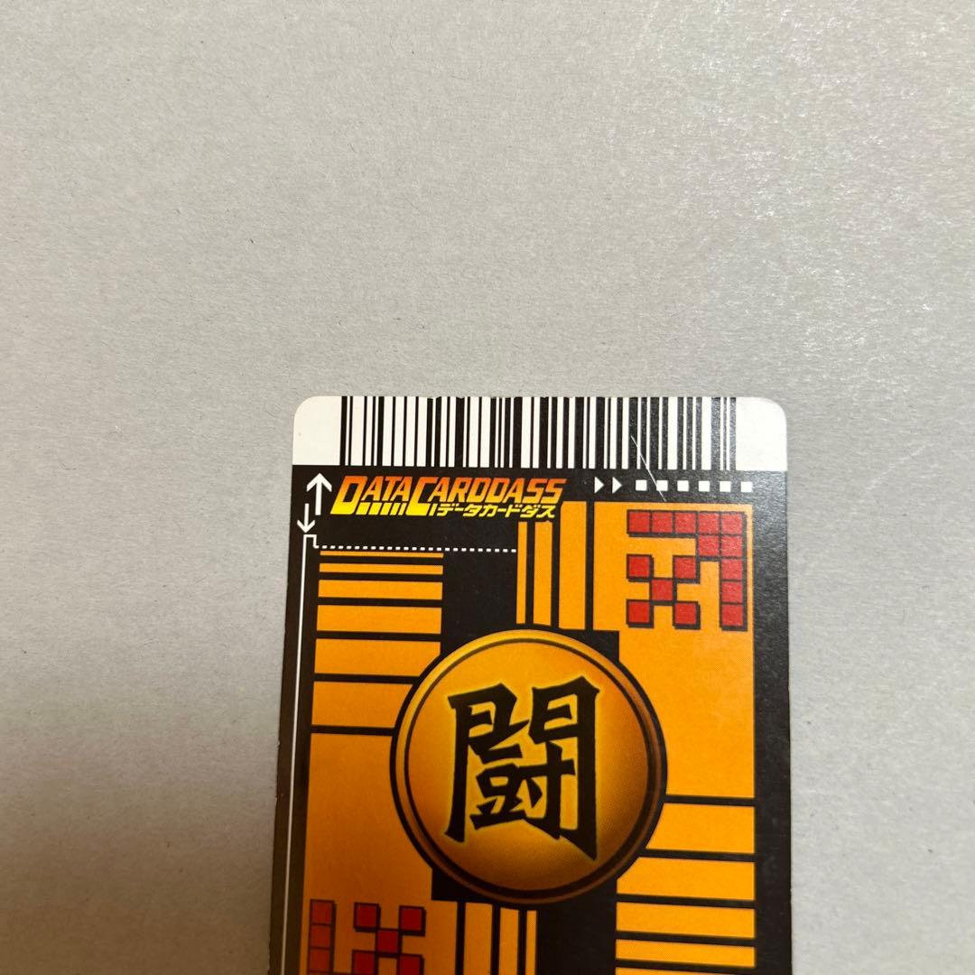 ドラゴンボールZ データカードダス『ベジット 爆レア』