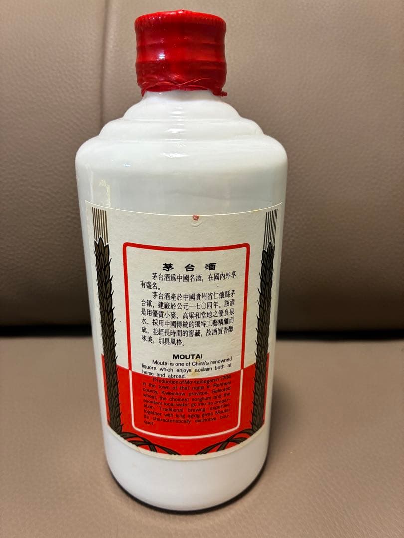 貴州茅台酒 マオタイ酒 天女ラベル 1993年製造 500ml 53％