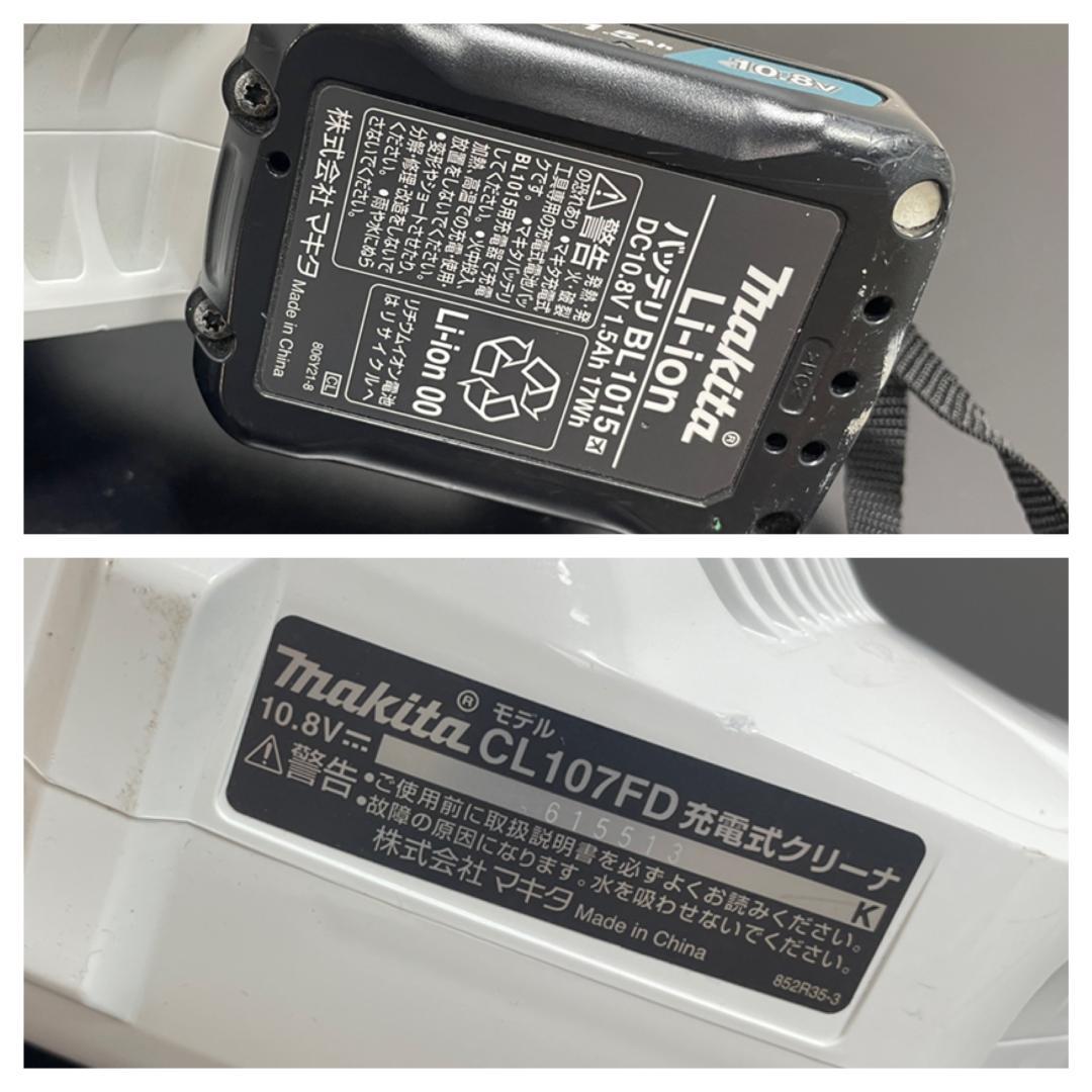 Y♢583 マキタ 充電式クリーナー CL107FD