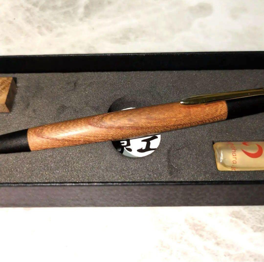 野原工芸　旧旧型シャーペン 欅　激レア　おまけ付き