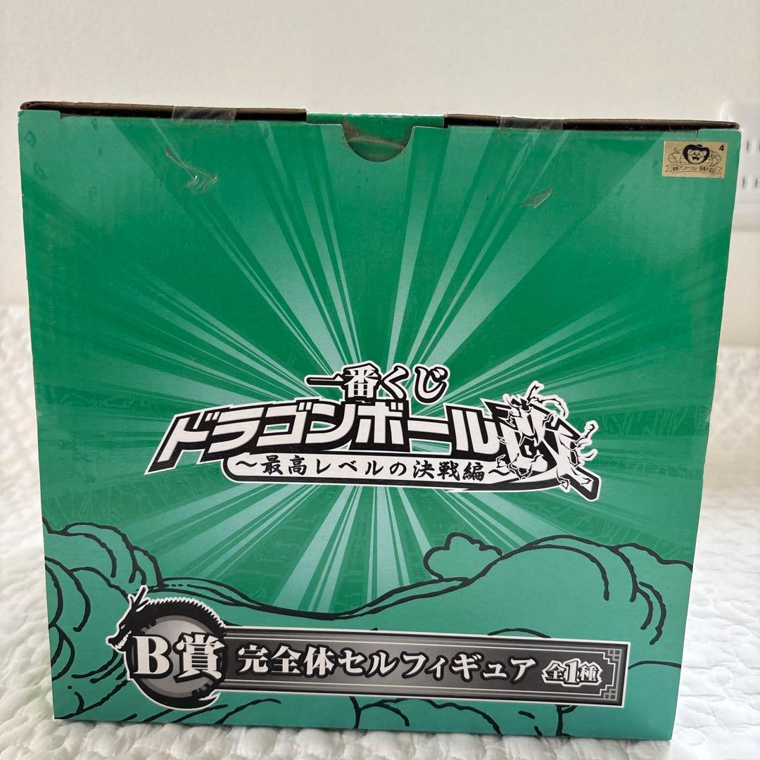 完全体セル　フィギュア