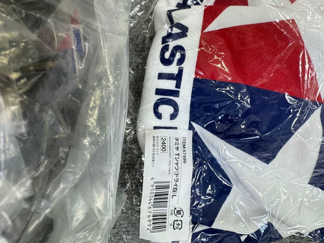 TAMIYA パーツ　モーター　引退品まとめ 95151 95150 他