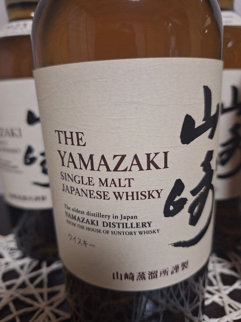 山崎 シングルモルトウイスキー 700ml4本セット新品未開封