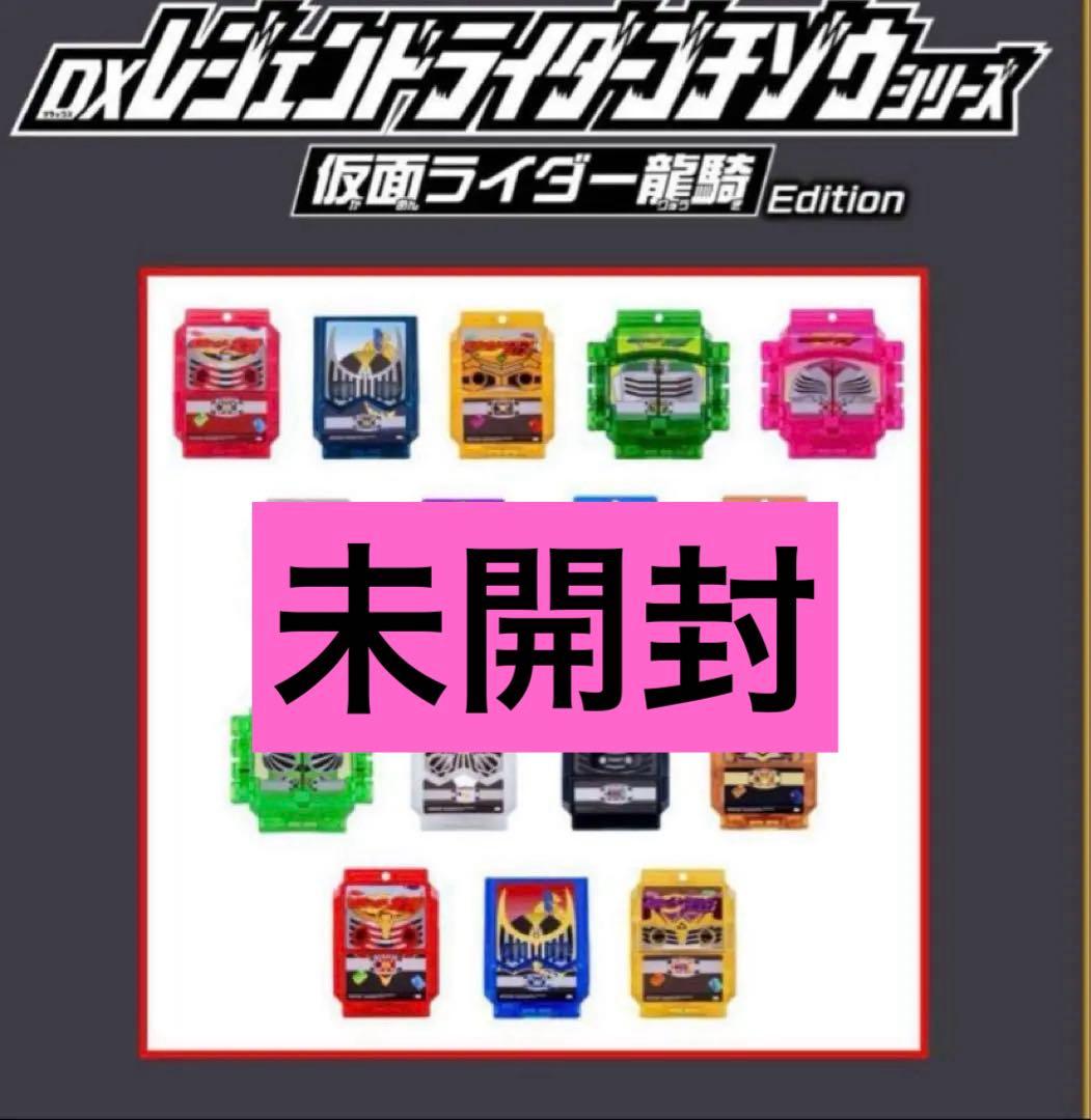 DXレジェンドライダーゴチゾウシリーズ 仮面ライダー龍騎Edition 1BOX