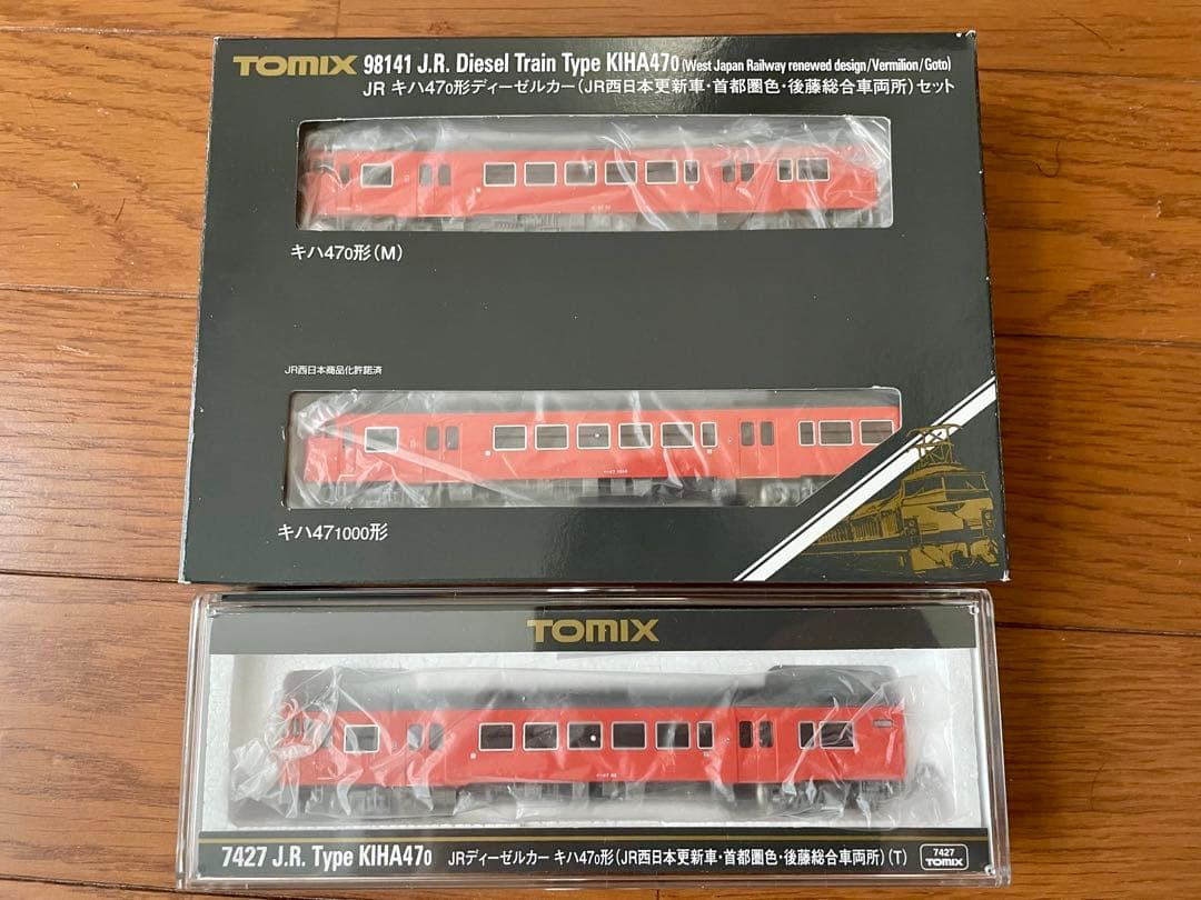 JRキハ47-0形ディーゼルカー（JR西日本更新車・後藤総合車両所)セット