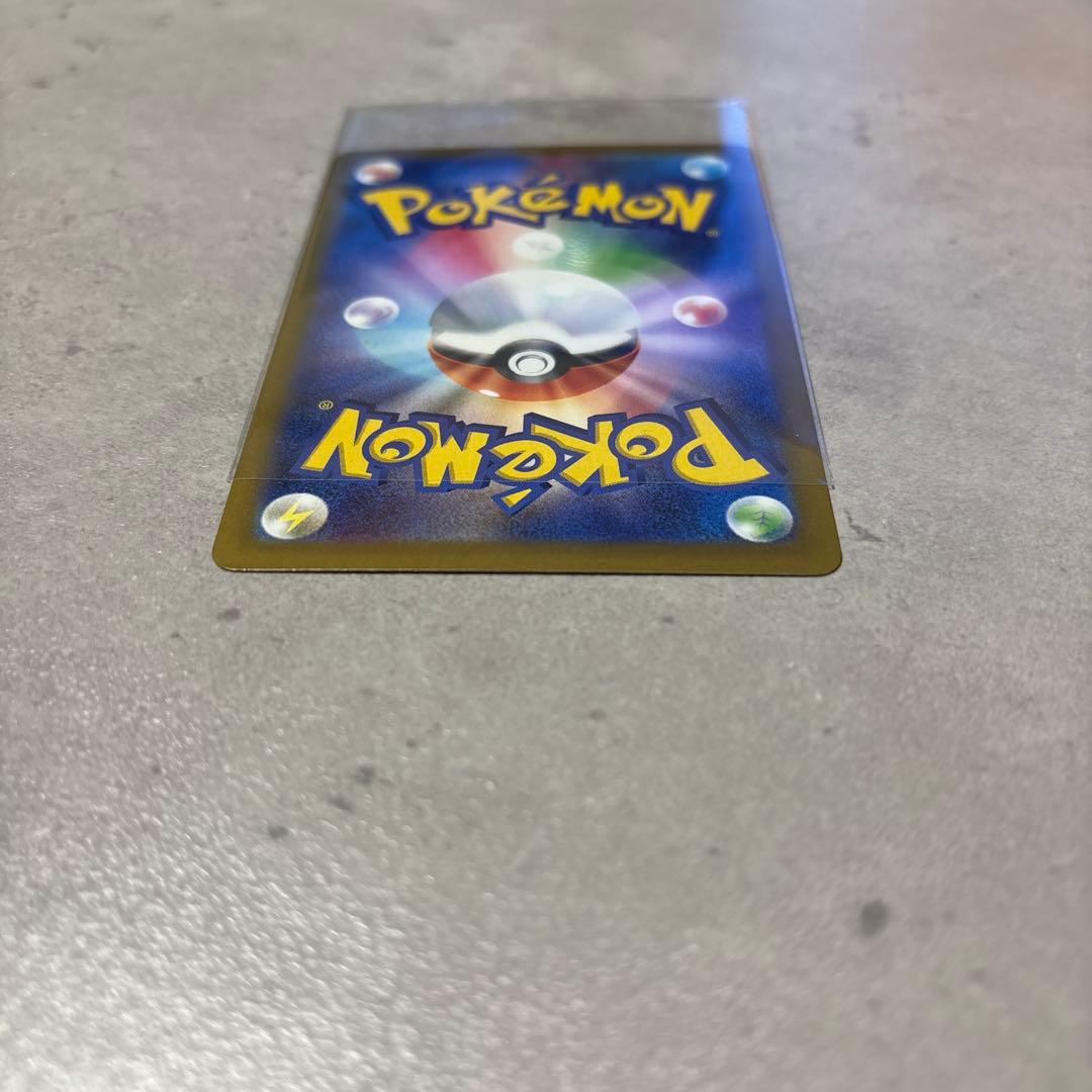 【ポケカ】ピカチュウ ex SAR MEGAドリーム　ポケモンカード