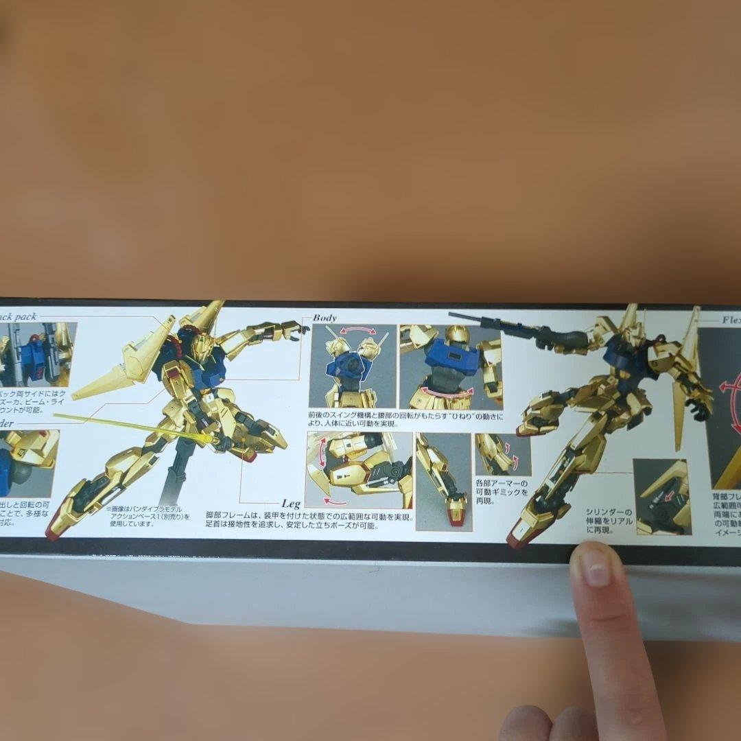 MG 1/100 A.E.U.G. Zeta Gundam　百式VER2.0