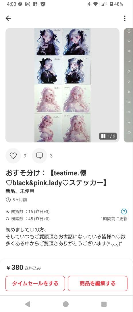 ゆっき（出品者様へ）様♡専用ページ.。.:*♡✿ฺ