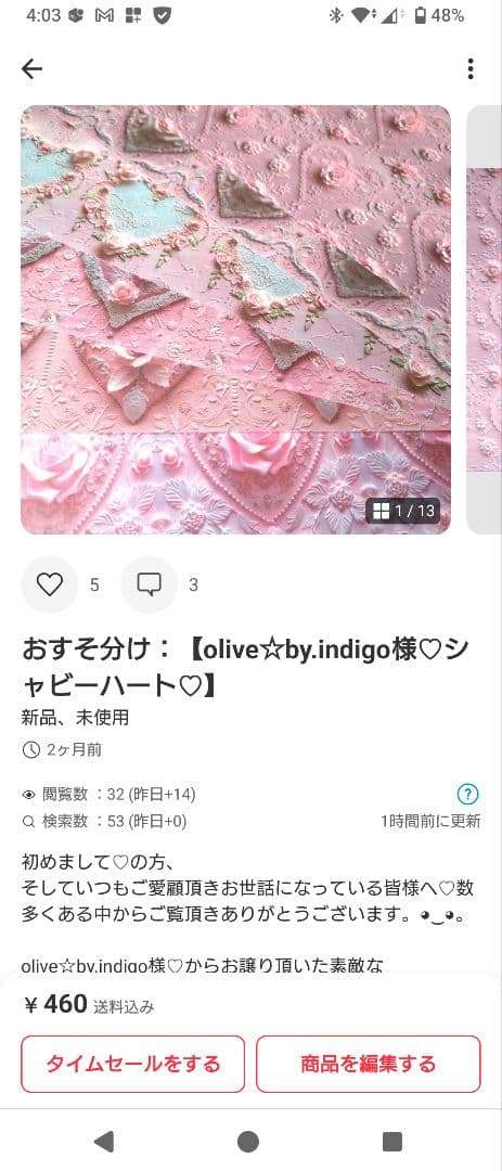 ゆっき（出品者様へ）様♡専用ページ.。.:*♡✿ฺ