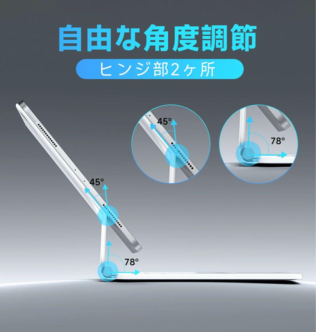 iPadキーボード ケース付き iPad ホワイト　マグネット