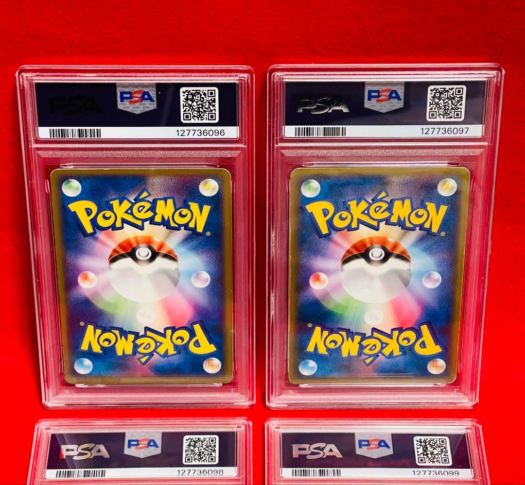 【リザードン4連番】ポケモン　ポケカ　リザードン　Charizard PSA4枚